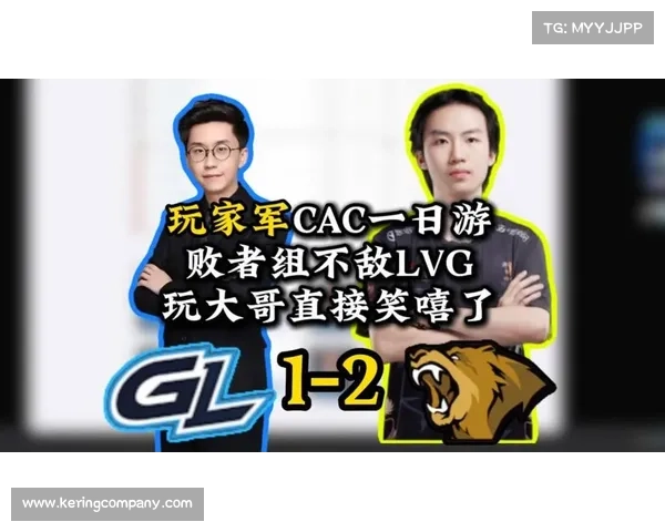 上海CAC首日爆冷连连液体与Legacy强势晋级FaZe意外跌入败者组 上海CAC首日爆冷连连液体与Legacy强势晋级FaZe意外跌入败者组